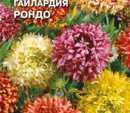 Семена цветов ГАЙЛАРДИЯ «РОНДО»