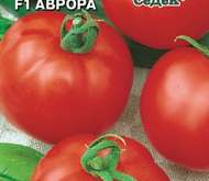 Семена Томата Аврора F1