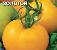 Семена томата Золотой