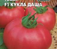 Семена томата Кукла F1 ® о/г