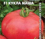 Семена томата Кукла Маша F1