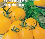 Семена томата Медовая Конфетка F1  з/г