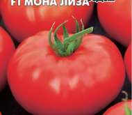 Семена томата Мона Лиза  з/г