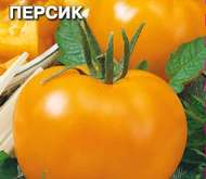 Семена томата Персик