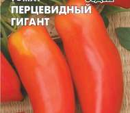 Семена томата Перцевидный Гигант