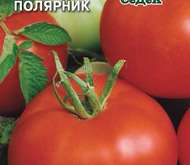 Семена томата Полярник о/г