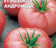 Семена томата Розовая Андромеда F1