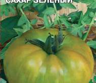 Семена томата Сахар Зеленый