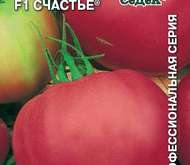 Семена томата Счастье F1®