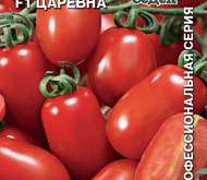 Семена томата Царевна F1