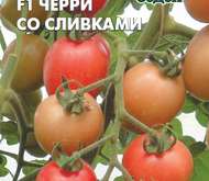 Семена томата Черри со сливками F1