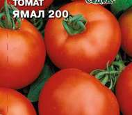 Семена томата Ямал 200