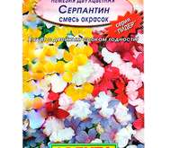 Семена цветов Немезии двухцветной Серпантин, смесь окрасок