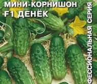 ОГУРЕЦ «ДЕНЕК»® F1