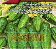 Семена Огурец Конкурент (цветной пакет)