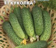 Семена ОГУРЕЦ «КУКОЛКА» F1