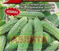 Семена Огурец Хакер F1 (цветной пакет)