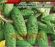 Семена Огурец Хрустящий (цветной пакет)