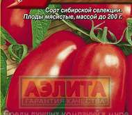 Семена томата Перцевидный гигант -  Ср (цветной пакет)