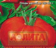Семена томата Райское наслаждение -  Ор. А (цветной пакет)