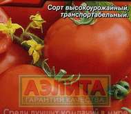Семена томата Ранний 83 -  Р (белый пакет)