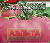 Томат Утенок Фото