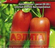 Семена томата Сибирский казак -  Ср Ор. А (цветной пакет)