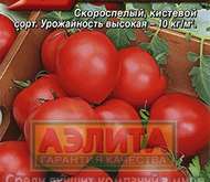 Семена томата Флажок -  Р (цветной пакет)