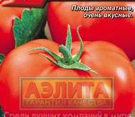 Семена томата Эля -  Р Ор. А (цветной пакет)