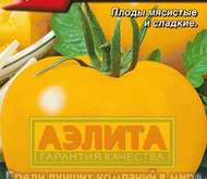 Семена томата Янтарь -  Р (цветной пакет)