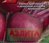 Семена Свеклы столовая Бордо 237 -  Ор. А (цветной пакет)