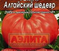 Семена Томата Алтайский шедевр -  Ср (Лидер)