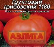 Семена Томата Грунтовый Грибовский 1180 -  Р (Лидер)