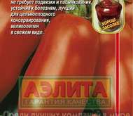 Семена Томата Дамские пальчики -  Р А/З (цветной пакет)