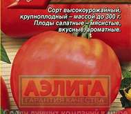 Семена Томата Данко -  Ср (цветной пакет)