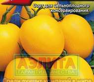 Семена Томата Де Барао золотой -  П (цветной пакет)