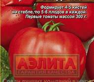 Семена Томата Девичьи сердечки -  Ср ® (цветной пакет)