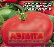 Семена Томата Дикая роза -  Ор. А (цветной пакет)