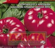 Семена Томата Добрыня Никитич -  Ср (цветной пакет)