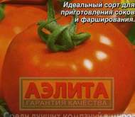 Семена Томата Здоровяк -  Р Ор. А (цветной пакет)