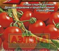 Семена Томата Крупная вишня -  Р (цветной пакет)