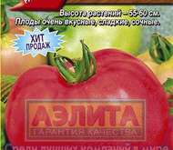 Семена Томата Лакомка -  Р (цветной пакет)