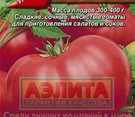 Семена Томата Медовый -  Ср (цветной пакет)
