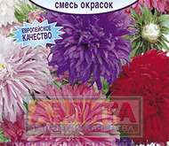 Семена Астры Июльская, смесь окрасок -  Одн (цветной пакет)