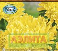 Семена Астры Королевский размер желтая -  Одн (цветной пакет)