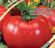 Семена томата Киржач F1