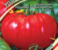 Семена томата Родимый погребок