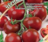Семена томата Черный жемчуг